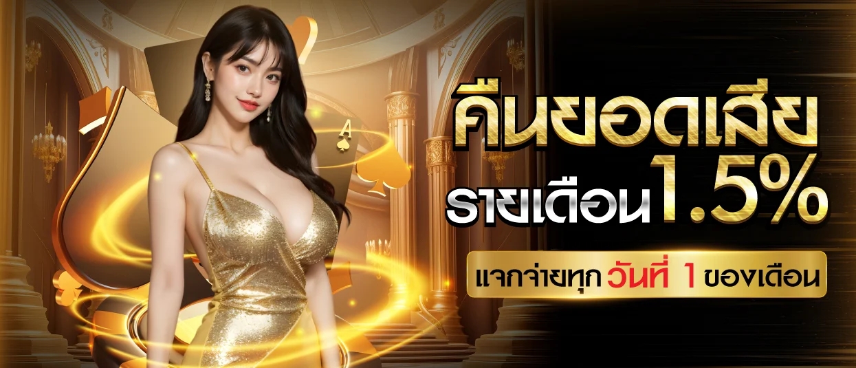 ฟรี50